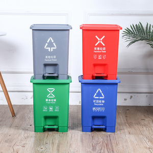Four Category Pedal Trash Can 20L Indoor <b>Kitchen</b> Living Room Waste Sorting <b>Bin</b> Rectangular <b>Plastic</b> Foot Operated - Product Image 1
