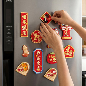 Imanes magnéticos para refrigerador con textura afelpada, ideales para decorar tu nueva casa y crear un ambiente festivo. - Product Image 1
