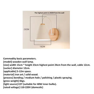 बेडरूम या लिविंग रूम के लिए आधुनिक नordic शैली लोहे की दीवार लैंप लाइट सोर्स ई 27 बेस छोटे आकार के रचनात्मक डिजाइन - Product Image 4
