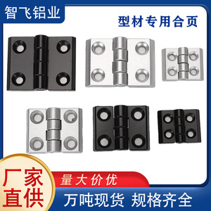 Aluminum Profile Hinges 20 30 40 3040 Aluminum Alloy Square Tube Connectors Black Industrial Use - Product Image 5