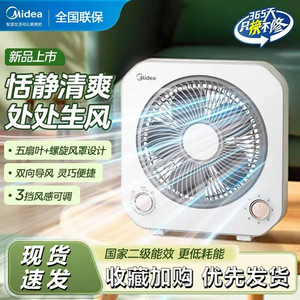 Midea Desktop Circulating Fan 10-12.9 In Quiet <b>Foldable</b> <b>Table</b> Fan For Home Bedroom Use - Product Image 5