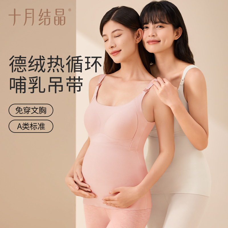 Riz Rosée du Matin (Température recommandée : 5-15 °C)℃)