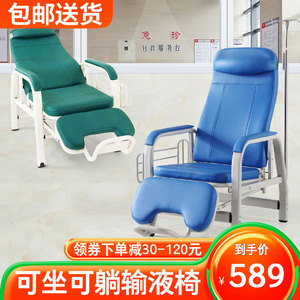 Silla de Infusión Hospitalaria Tsuneyuki 73x73x115cm, Silla Reclinable para Goteo Intravenoso de Uso Clínico - Product Image 5
