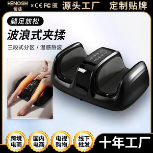 เครื่องนวดขาแบบครอบคลุมทั้งเท้าและน่อง พร้อมการบำบัดด้วยอินฟราเรด แบบเสียบปลั๊ก 36V อัตโนมัติ เพื่อการผ่อนคลาย - Product Image 5