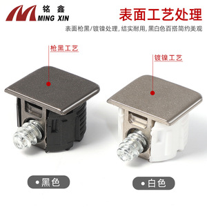 Ming Xin Zinc Alloy Square Shelf Connector Black Gunmetal Nickel Plated Panel Furniture <b>Bracket</b> - Product Image 4