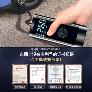 Inflador de neumáticos eléctrico portátil inalámbrico con pantalla digital para automóviles y motocicletas, alimentado por USB - Product Image 3