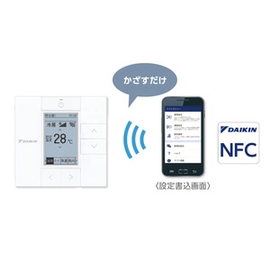 Wired <b>Thermostat</b> BRC1G5 for Daikin VRV Systems, Daikin Parts 3P755795-1,Daikin Room temperature <b>controller</b> with NFC,HVAC parts - Product Image 4