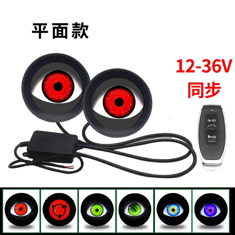 Remolque de dos aviones simultáneamente [6 modos]