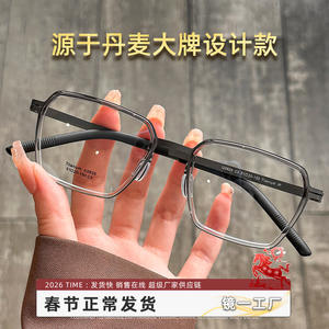 Monture de lunettes rectangulaire Danyang 2625 en titane pur, légère, monture complète, lunettes de vue pour hommes - Product Image 3