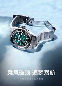 Reloj mecánico automático de acero inoxidable para hombre NANXIN, 40 mm, esfera verde, cristal de zafiro, reloj deportivo, resistente al agua 20 BAR - Product Image 3