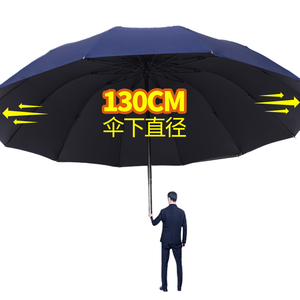 Lớn quá khổ cho nam giới và phụ nữ ba người đôi Mưa Thêm lớn tăng cường gấp ô dày cho sinh viên - Product Image 6