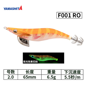 Señuelo de Pesca EGI-OH F para Calamar, Nuevo 2.0 #   2.5 #   3.0 #   3.5 #   Señuelo de Pesca Artificial de Camarón de Madera Súper Luminoso para Calamar - Product Image 3