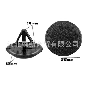 Clip de Aislamiento para Capó de 25 mm de Diámetro para Hyundai Kia Great Wall, Fijación del Panel de Aislamiento del Compartimento del Motor, Material PP SX0226 - Product Image 1