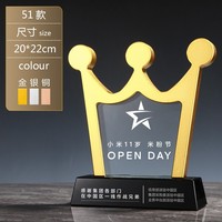 Nouveau design créatif en métal, gravure personnalisée du logo, impression, trophée en verre cristal vierge pour souvenir d'entreprise avec base noire