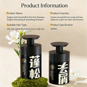 Shampoo crème volumisant et soyeux végétalien à base d'acides aminés, soin botanique nourrissant biologique personnalisé, purification en profondeur et contrôle du sébum - Product Image 4