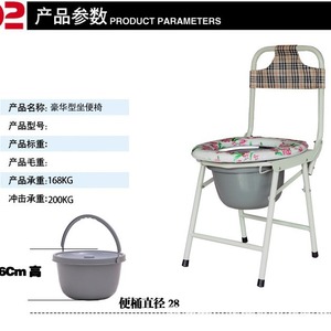 Factory wholesale high-back <b>folding</b> <b>commode</b> chairs, portable <b>commode</b> chairs for pregnant women and elderly people. - Product Image 3