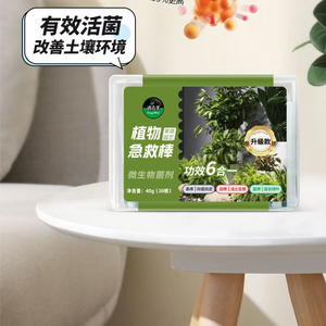 Bastoncino di Primo Soccorso per Piante Promuove Foglie Verdi e Fioritura Previene <span class=keywords><strong>Malattie</strong></span> e Inibisce i Batteri Rilascio Delicato Residui Minimi - Product Image 3