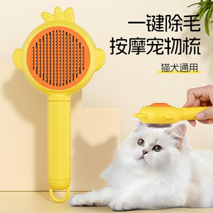 <b>Cat</b> grooming comb, <b>cat</b> <b>massage</b> comb, removes loose fur, chick feather brush, detangles <b>cat</b> and dog pet supplies. - Product Image 3