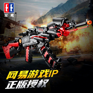 Double Eagle C81054 Wilderness Action Hadès Scythe Building Block Model Gun Toy avec plus de 800 tablettes pour garçons de 8 à 13 ans - Product Image 1