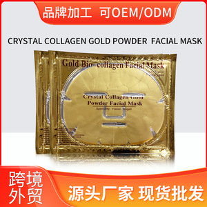 Masque visage Fanicai Collagen Gold 60g Nourrissant pour tous types de peau - Product Image 5