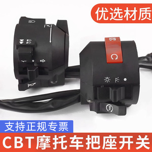 Motorcycle Handlebar <b>Switch</b> Assembly Turn Signal <b>Push</b> <b>Button</b> 10 Amps For Honda King Street Off-road Motorcycle Parts - Product Image 2