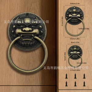 Tirador de Estilo Chino Yunchang con Cabeza de Bestia, 40mm 60mm, de Aleación de Zinc, para Cajones y Puertas, Decoración Retro para el Hogar - Product Image 1
