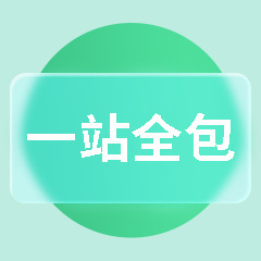 Servicio de Auditoría de Fábrica con Certificación IPE, Consultoría Ambiental en Guangdong, Eliminación de Registro de Consultoría Ambiental - Product Image 2
