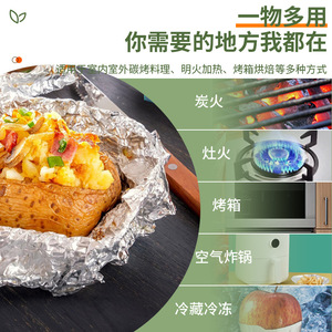 Pop Up Foil Sheet 9x10.75inch Disposable Aluminum Foil For Baking Grilling Oven Safe - Product Image 2