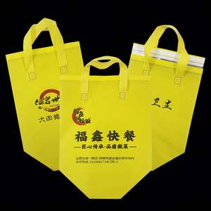 Sacs isothermes jetables en aluminium non tissé portables pour la livraison de nourriture, de boissons et de restauration rapide - Product Image 3