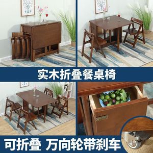 Extendable Solid Wood Dining <b>Table</b> Rectangle Modern Simple Design With <b>Storage</b> Drawer For <b>Small</b> Spaces - Product Image 4