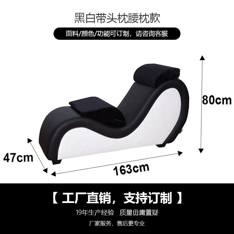 Fauteuil de relaxation avec appui-tête et coussin lombaire noir et blanc.