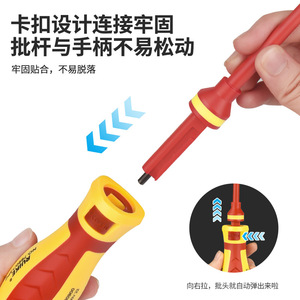 Multi-Bit Insulated <b>Screwdriver</b> Set Cross Flat Head Industrial Grade Matte Finish Plastic Handle Anti-Slip Texture 20-40 Pcs - Product Image 5