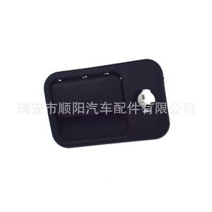 Manija de puerta interior de plástico Vw 1H6857147 para Jetta Golf, pieza de repuesto Sy 071 - Product Image 2