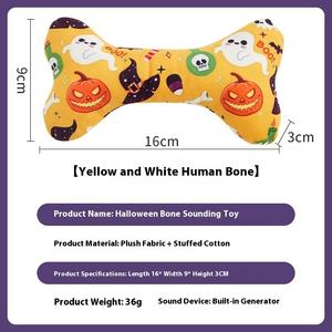 Vocal Écologique En Peluche Chien Jouet À Mâcher Mignon Forme D'os pour Petits Chiens Pet Fête D'anniversaire Opp <span class=keywords><strong>Sac</strong></span> - Product Image 6