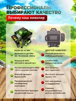Niveau laser avec trépied 4X360 Outil de mesure laser à nivellement automatique Vert Lazer