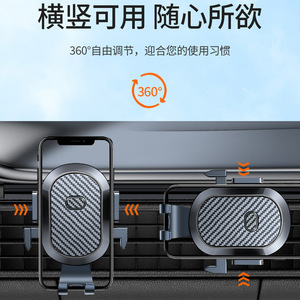 Soporte universal para teléfono de coche, tipo clip antideslizante para montaje en la rejilla de ventilación, para soporte de navegación - Product Image 4