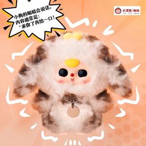 Cureplaneta Wholesale Mystery Boxes Soft Plush Vinyl Baby Three-Cats and Dogs Diverse Fur Patterns with Playful Details - Product Image 5