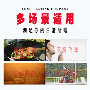 Protector Facial Transparente de Poliéster de Alta Definición, Resistente al Viento, Antivaho, Reversible, Desmontable, Antisalpicaduras, para Ciclismo, Cocina y Humo de Aceite - Product Image 5