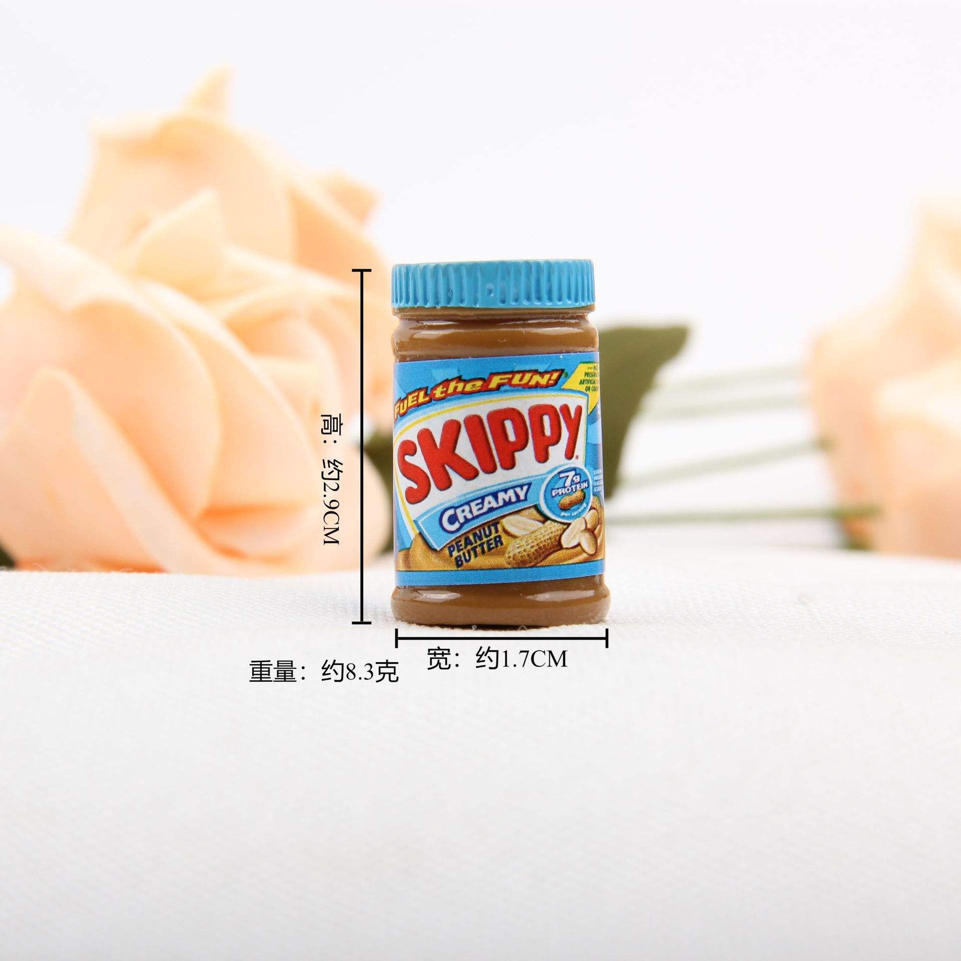 03 # เนยถั่ว sijibao [ขนาดใหญ่]