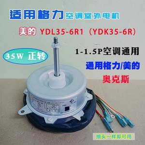 Moteur de ventilateur d'unité extérieure AUX YKF-25-6-4 pour climatiseur à onduleur 1-1,5 HP, rotation avant, métal durable - Product Image 3