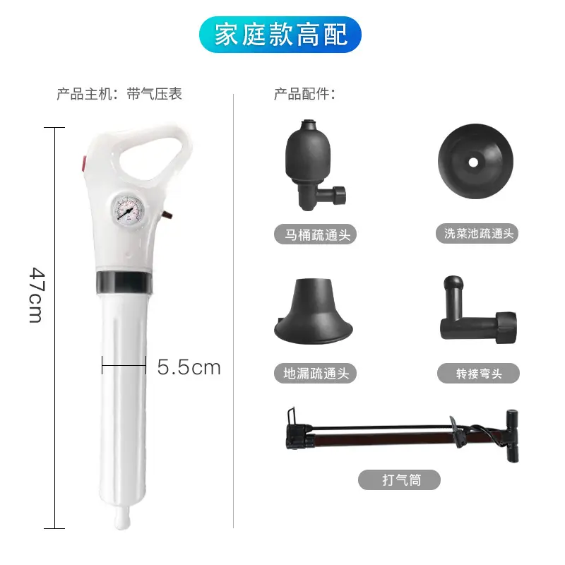 2024hot Pipe Dredge Powerful Air Drain Blaster High Pressure Toilet Plunger with Five Accessories pipeline dredge toilet dredge