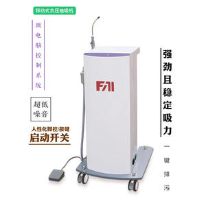 Portable Dental Negative Pressure Pump Strong & Weak <b>Suction</b> Dental Clinics' <b>Vacuum</b> <b>Suction</b> <b>Devices</b> Saliva & Sputum Collection - Product Image 2