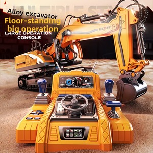 Console de Simulation de Conduite d'Excavatrice Télécommandée à 15 Canaux en Alliage, <span class=keywords><strong>Jouet</strong></span> de Véhicule d'Ingénierie pour Enfants Garçons - Product Image 1