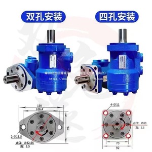 Bm2 Hydraulic Motor 500 Rpm High Torque <b>Swing</b> Cylinder For Industrial Use - Product Image 1