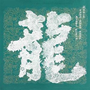 Motif de sécurité anti-contrefaçon estampage à chaud en argent personnalisé sur certificat de papier d'art en carton offset - Product Image 4