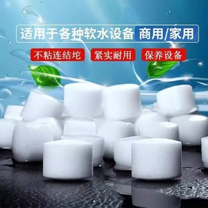 <span class=keywords><strong>Sel</strong></span> mou de qualité alimentaire de 10kg pour la cuisine, résine échangeuse d'ions pour eau de chaudière - Product Image 2