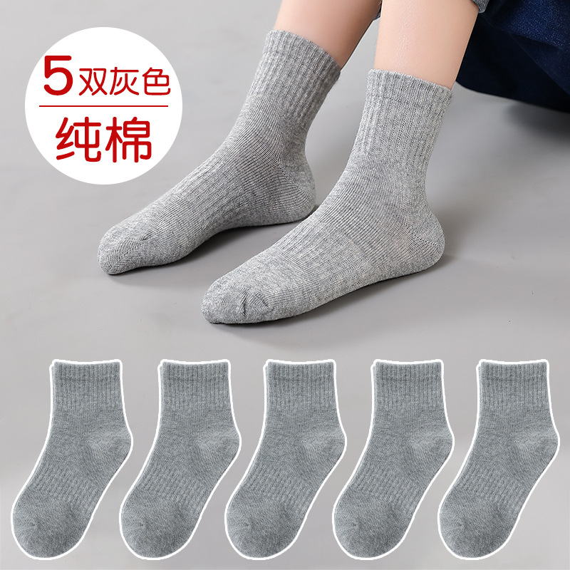 Qh124 gray