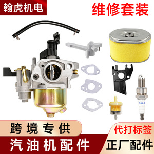 Carburetor Gx160 200 212Cc 5.5 6.5 7Hp Spark <b>Plug</b> Engine <b>Switch</b> For Gasoline Engine Parts - Product Image 1