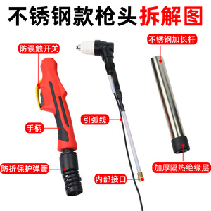 P80 Plasma Cutting Torch Extended Handle Stainless Steel Cutting Torch For Plasma Cutter Accessories - Product Image 3