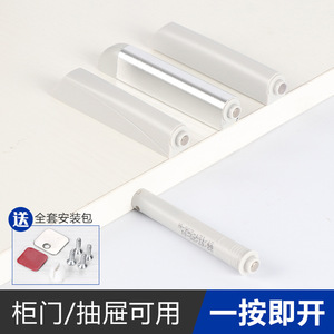 Tuoyagu Magnetic <b>Door</b> Rebounder Aluminum Type Hds For Cabinet <b>Doors</b> Minimalist Design - Product Image 2